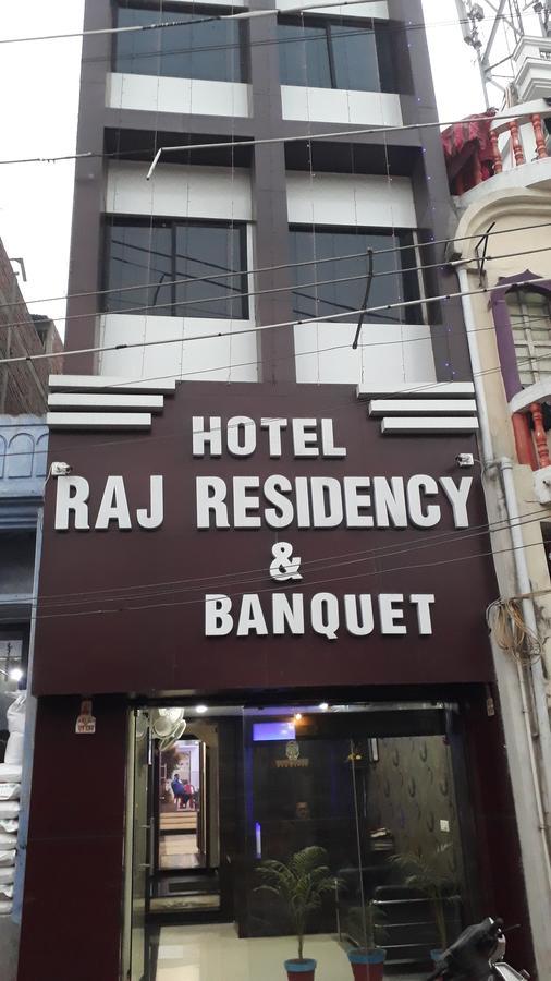 Raj Residency & Banquet Patna (Bihar) Exterior photo